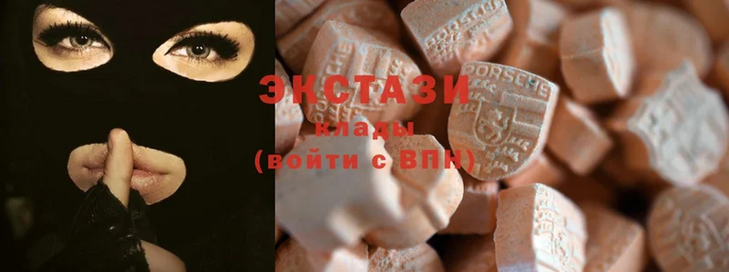 Ecstasy XTC  Почеп 